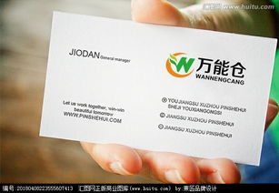 食品銷售公司的Logo設(shè)計指南與懸賞靈感——匯圖網(wǎng)素材運用詳解